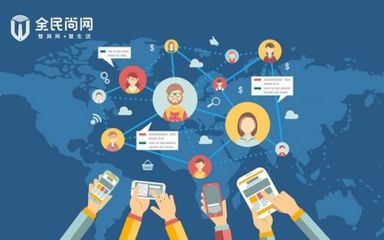 全民尚網完成數千萬Pre+A輪融資，引領網絡融資信息咨詢服務新浪潮