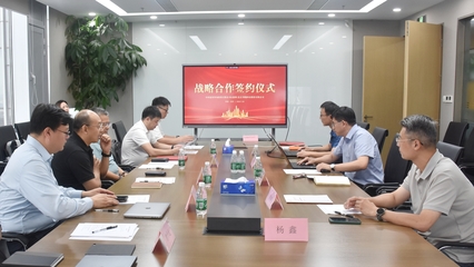 遨博智能攜手通用咨詢，戰略合作為中國智能制造全球化注入新動能