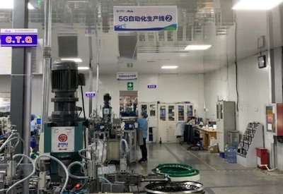 山東移動以數字化透明工廠賦能制造業，激活實體產業新動力